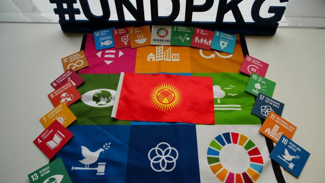 UNDP Kyrgyzstan