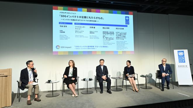 Panel discussion on SDG Impact Standards in Tokyo