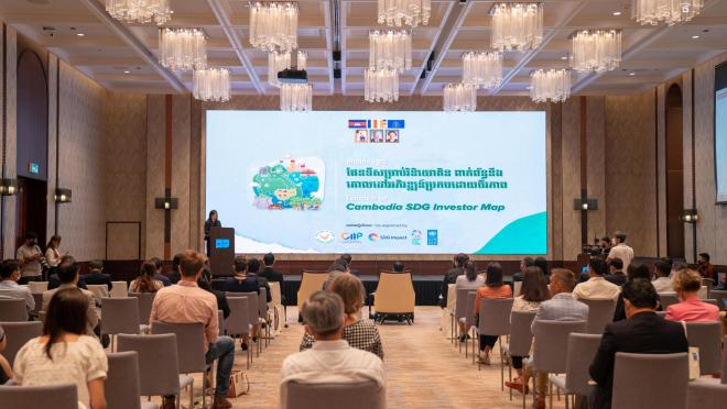 Cambodia SDG Investor Map Launch